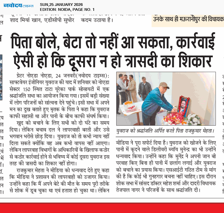 Noida 1/25/2026 12:00:00 AM