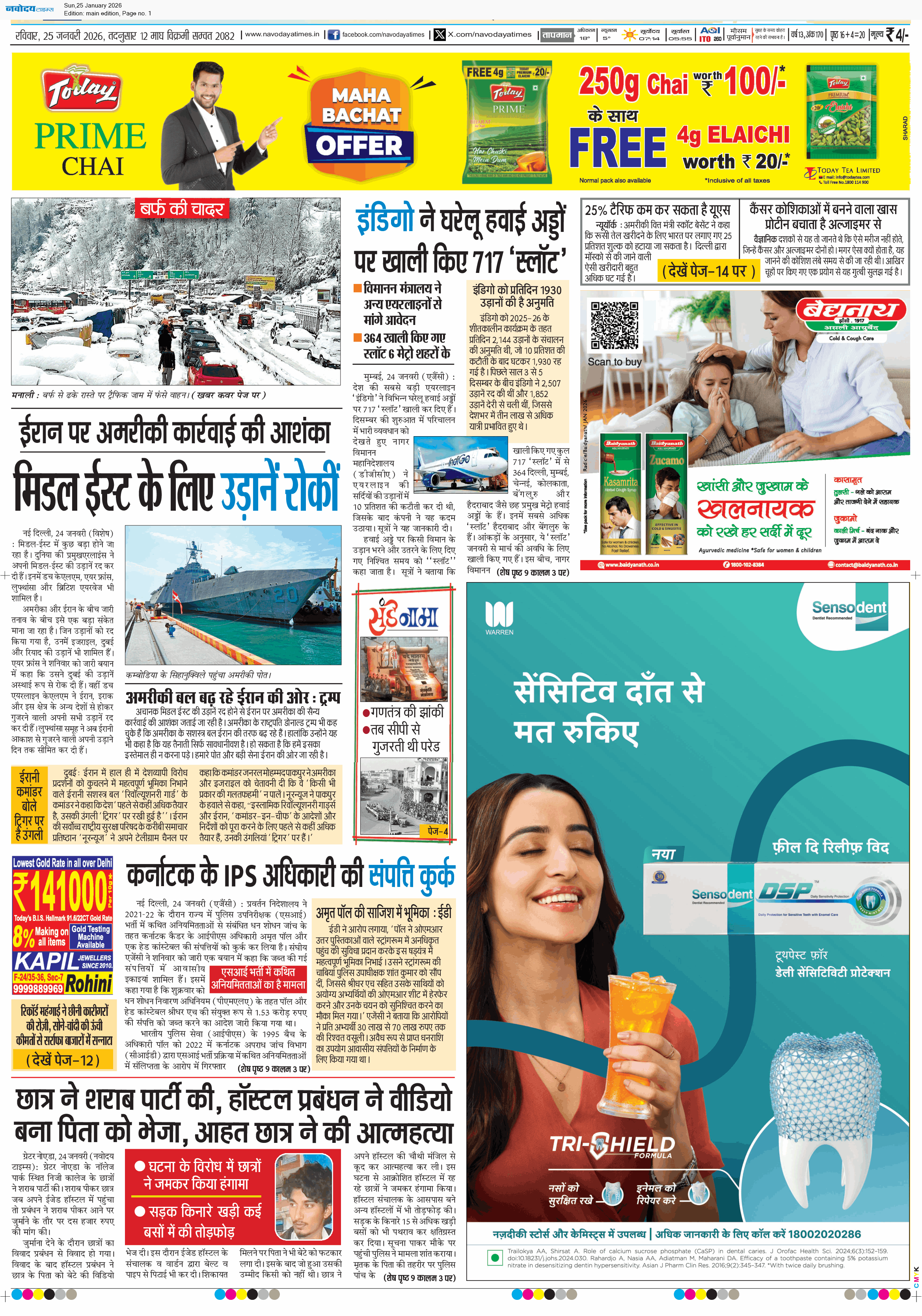 Main Edition 1/25/2026 12:00:00 AM