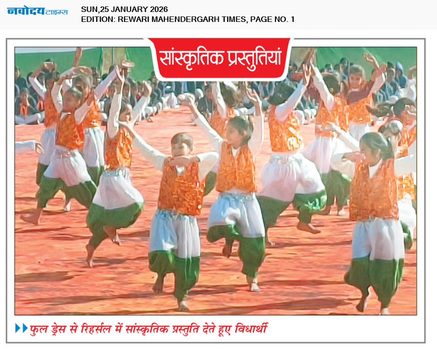 REWARI MAHENDERGARH TIMES 1/25/2026 12:00:00 AM