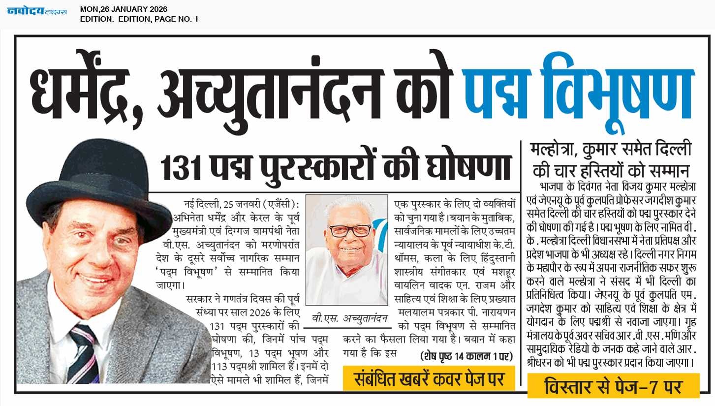 Main Edition 1/26/2026 12:00:00 AM