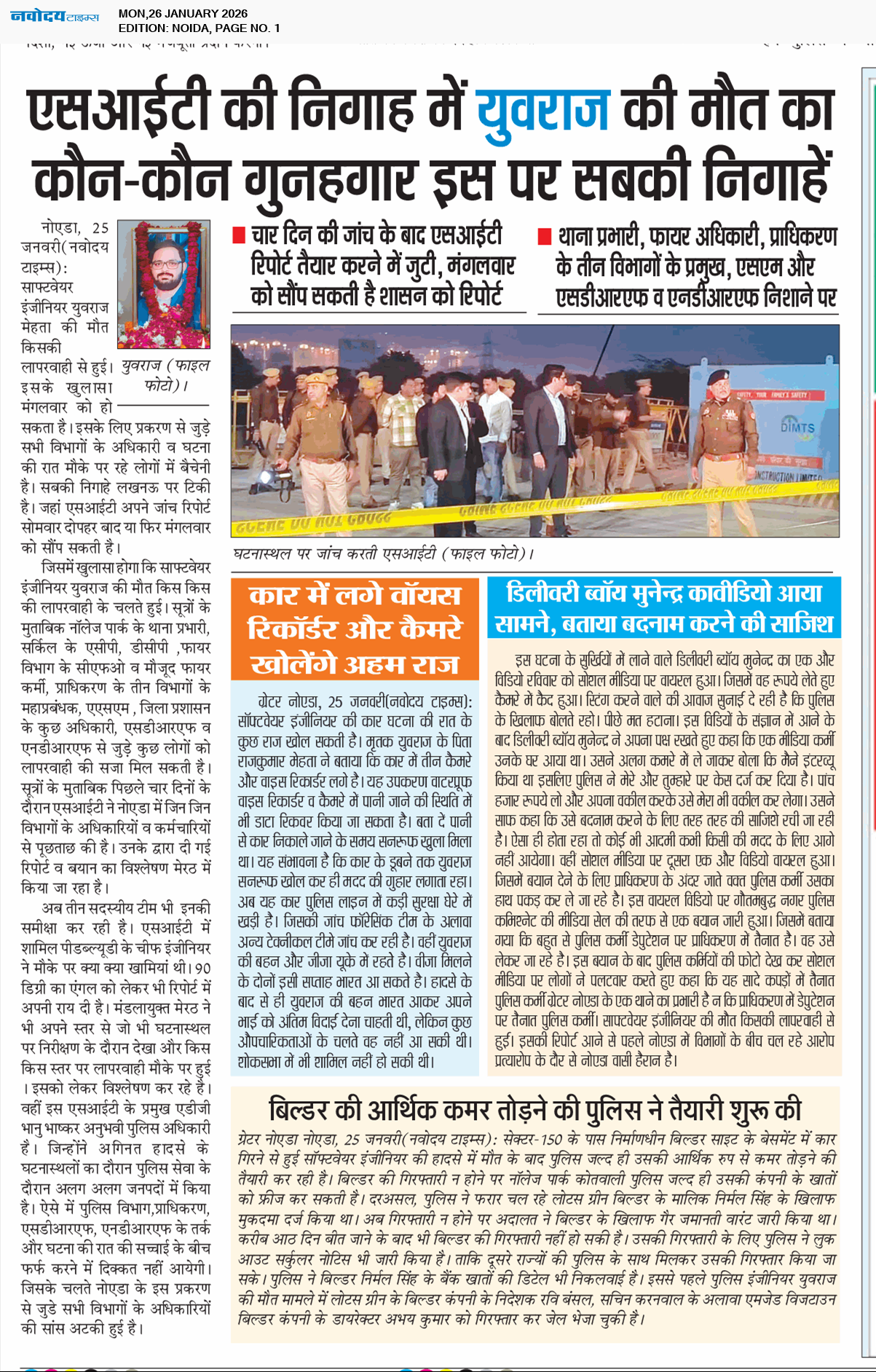 Noida 1/26/2026 12:00:00 AM