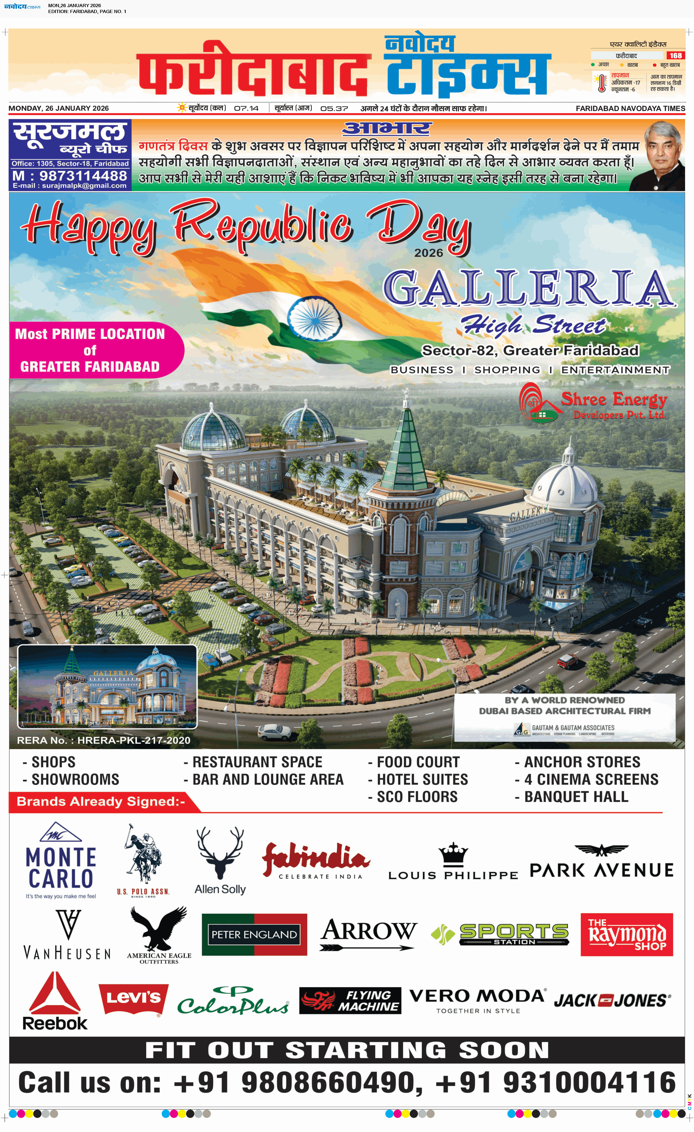 Faridabad 1/26/2026 12:00:00 AM