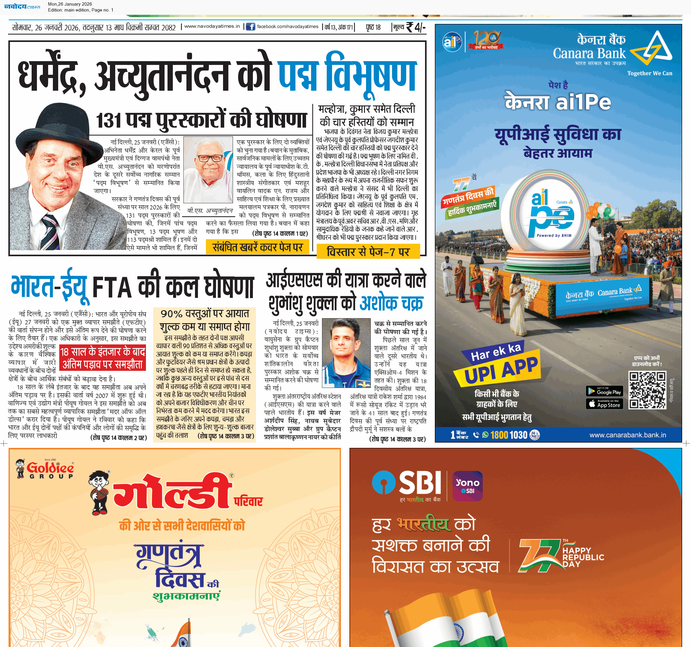 Main Edition 1/26/2026 12:00:00 AM