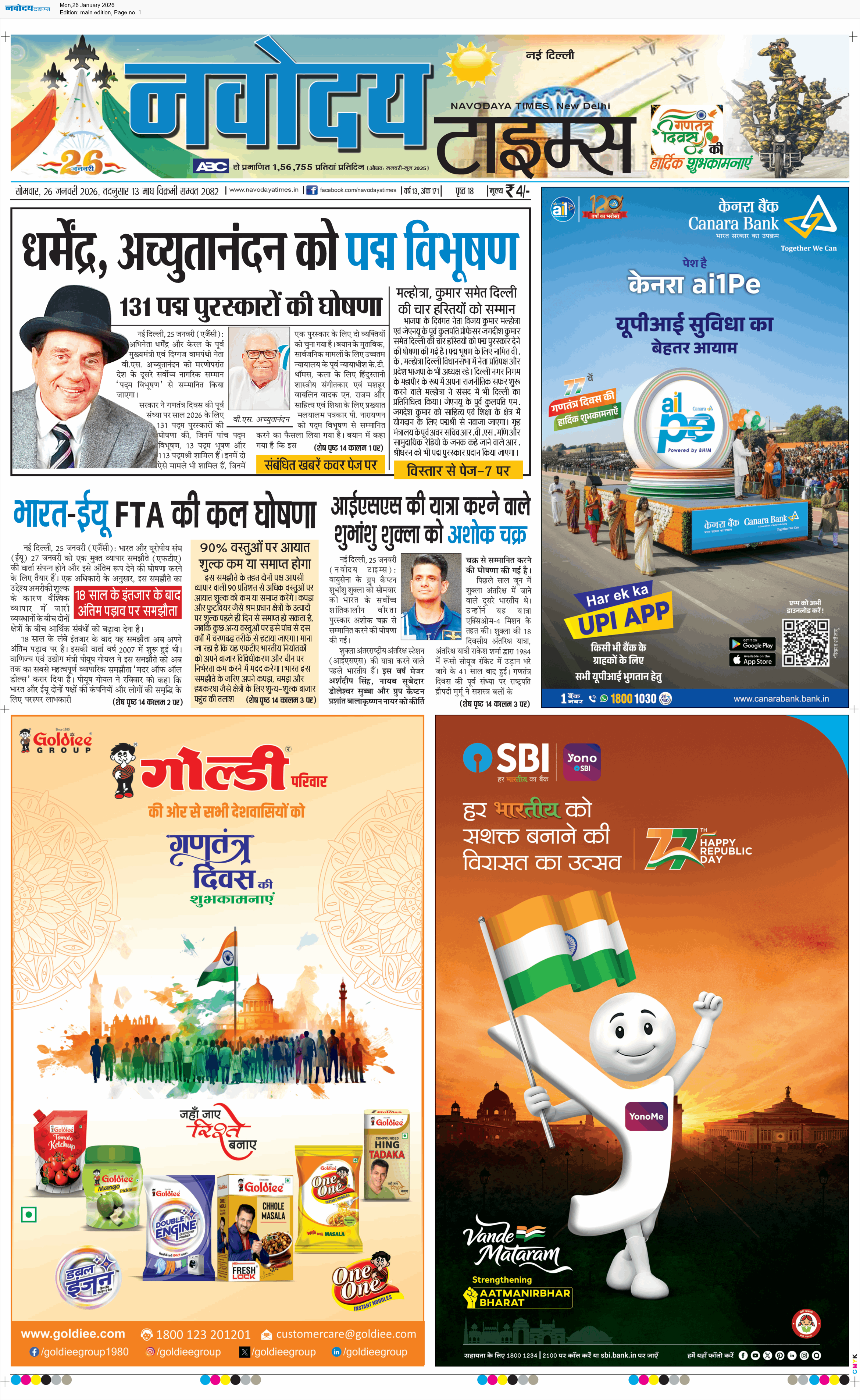 Main Edition 1/26/2026 12:00:00 AM