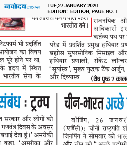 Main Edition 1/27/2026 12:00:00 AM