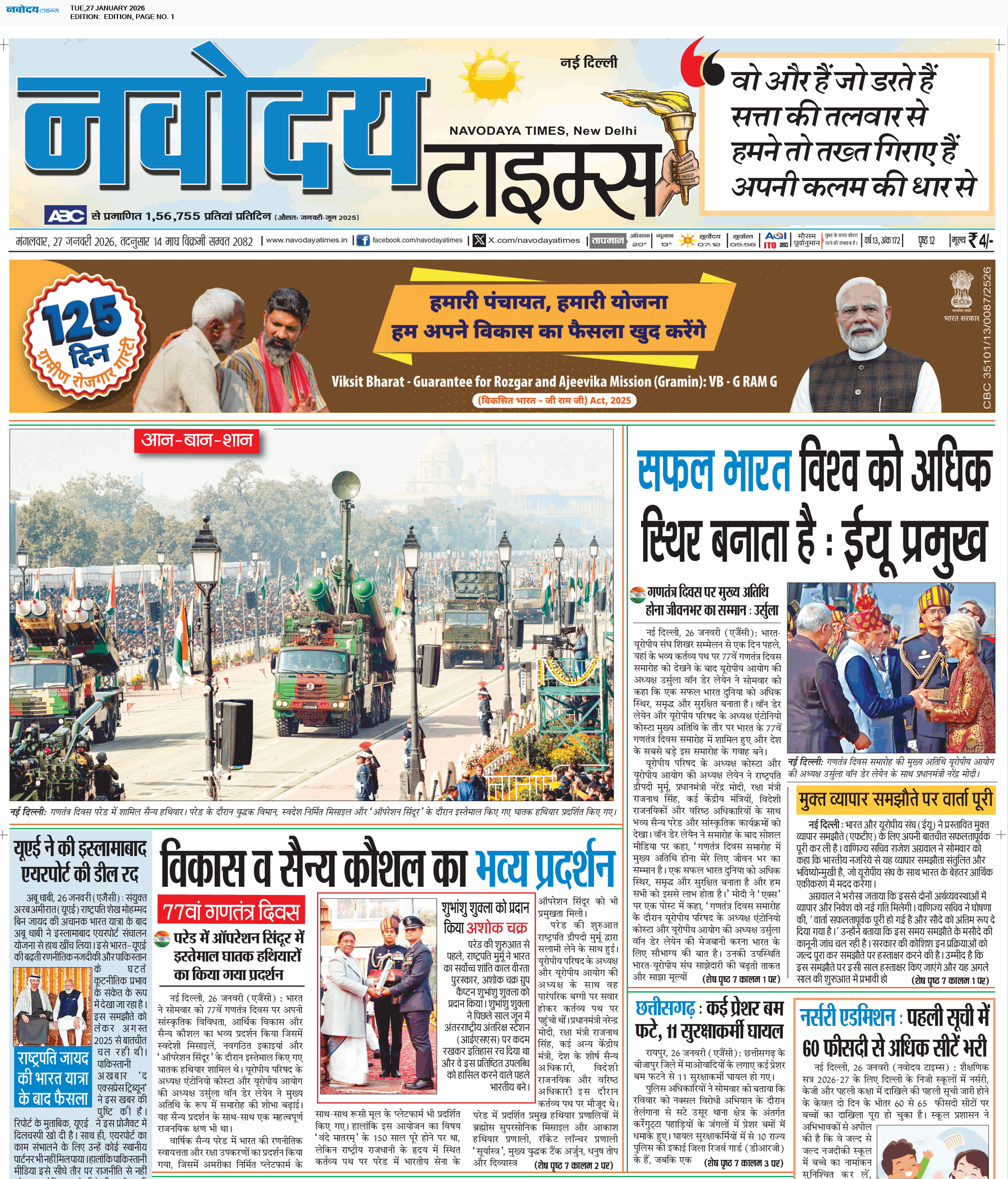 Main Edition 1/27/2026 12:00:00 AM