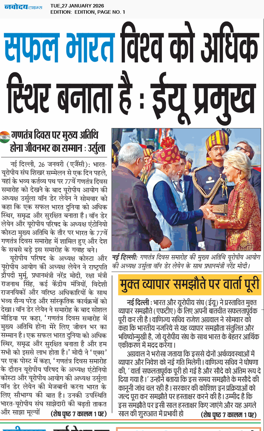 Main Edition 1/27/2026 12:00:00 AM