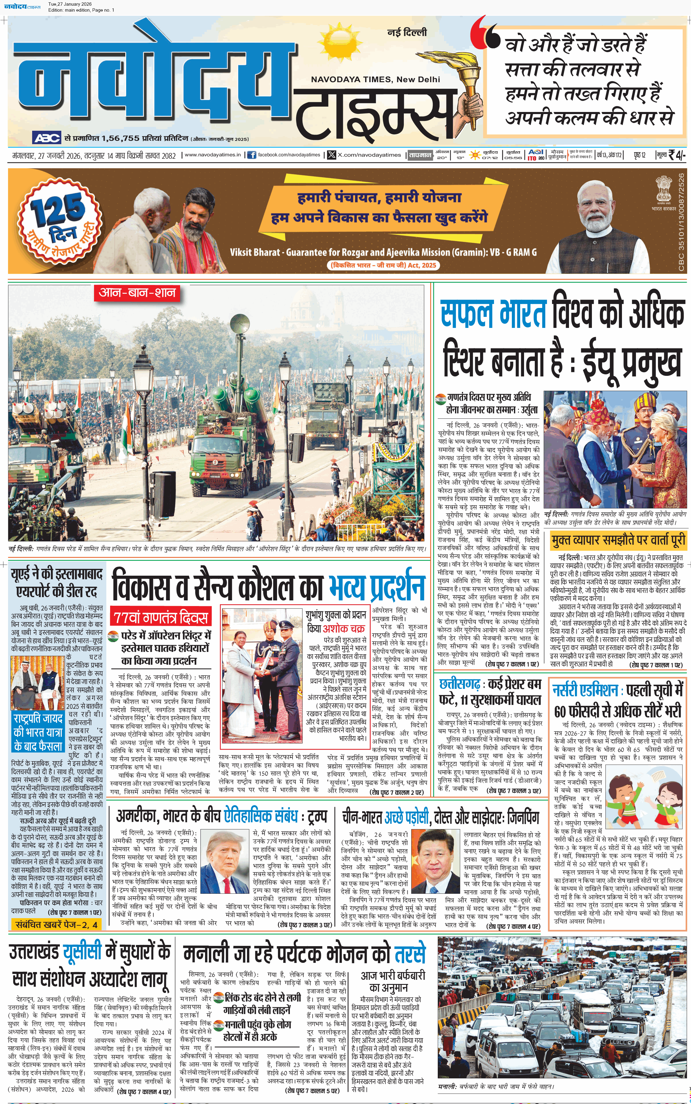 Main Edition 1/27/2026 12:00:00 AM