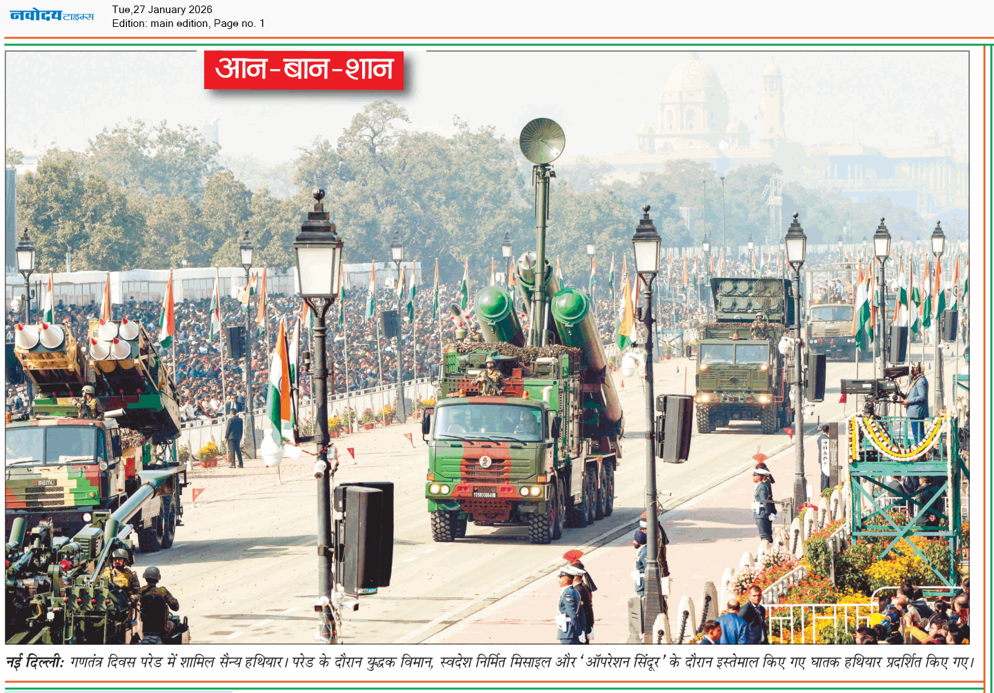 Main Edition 1/27/2026 12:00:00 AM