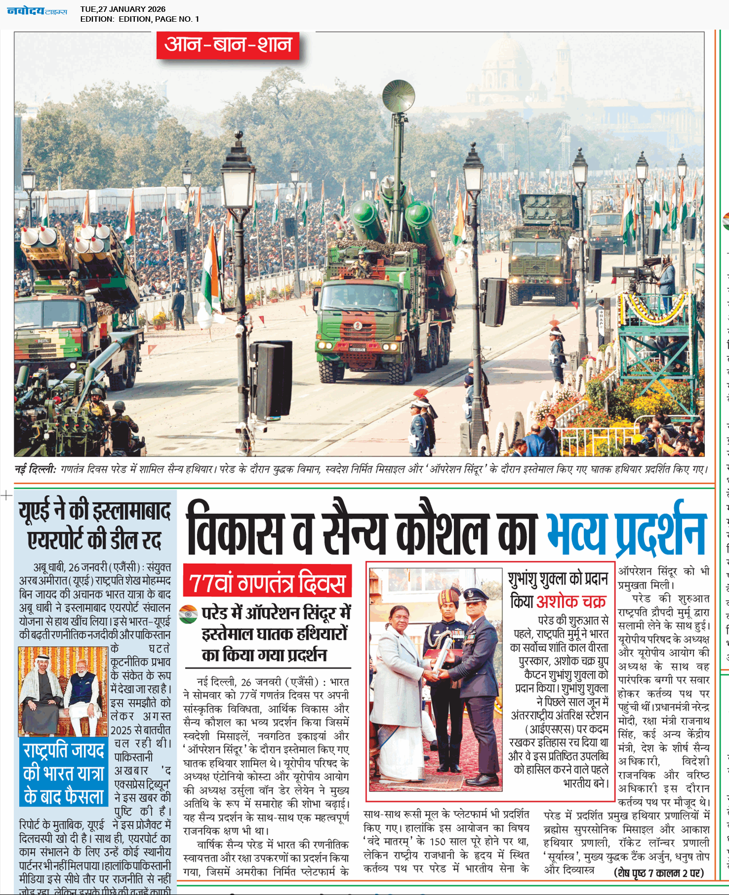 Main Edition 1/27/2026 12:00:00 AM