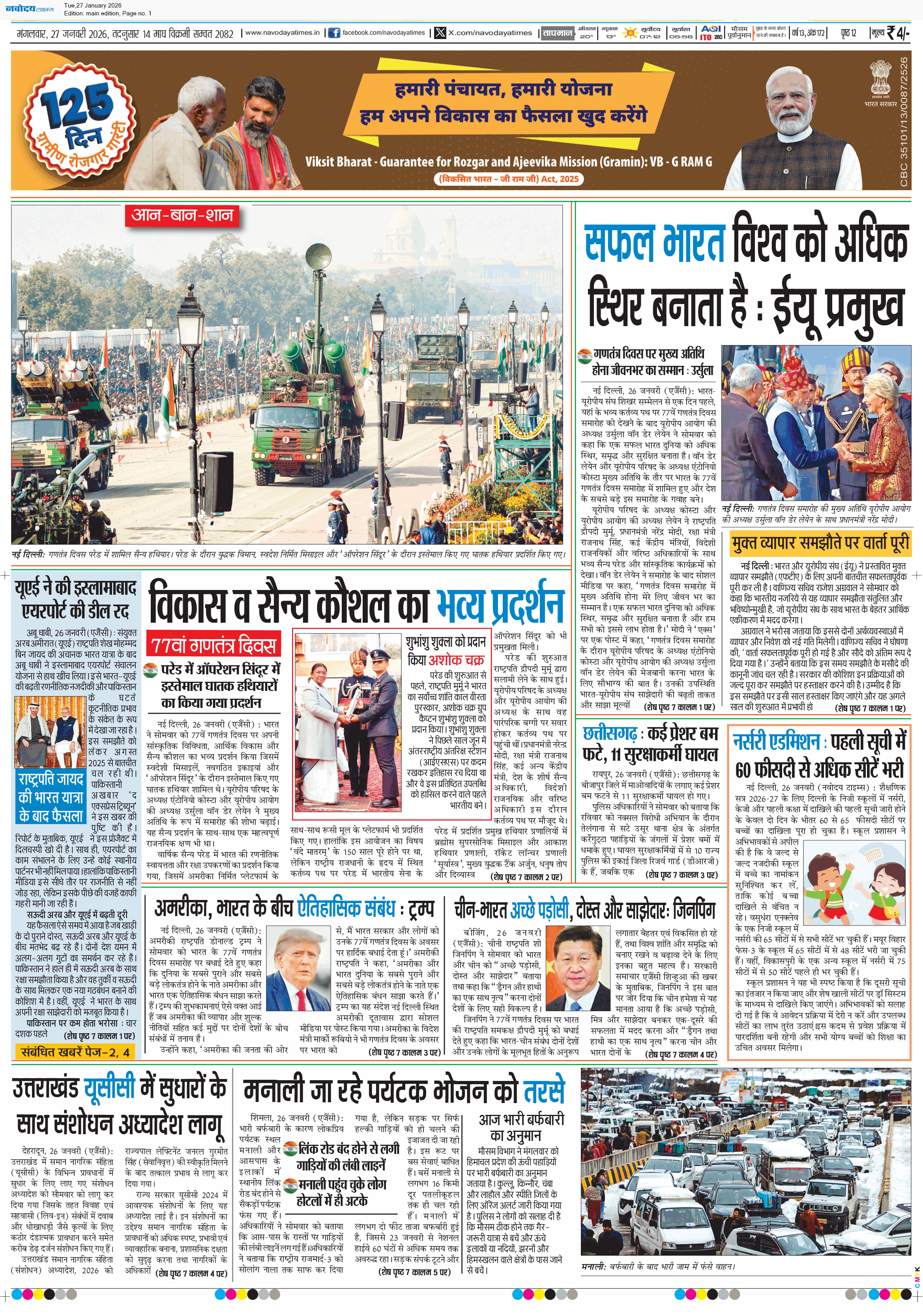 Main Edition 1/27/2026 12:00:00 AM