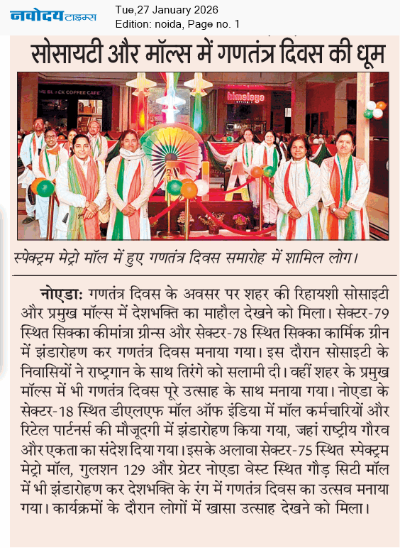 Noida 1/27/2026 12:00:00 AM