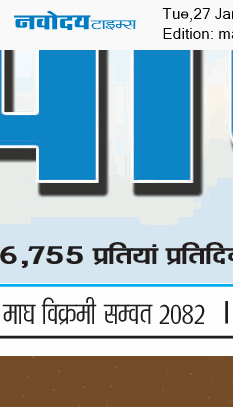 Main Edition 1/27/2026 12:00:00 AM