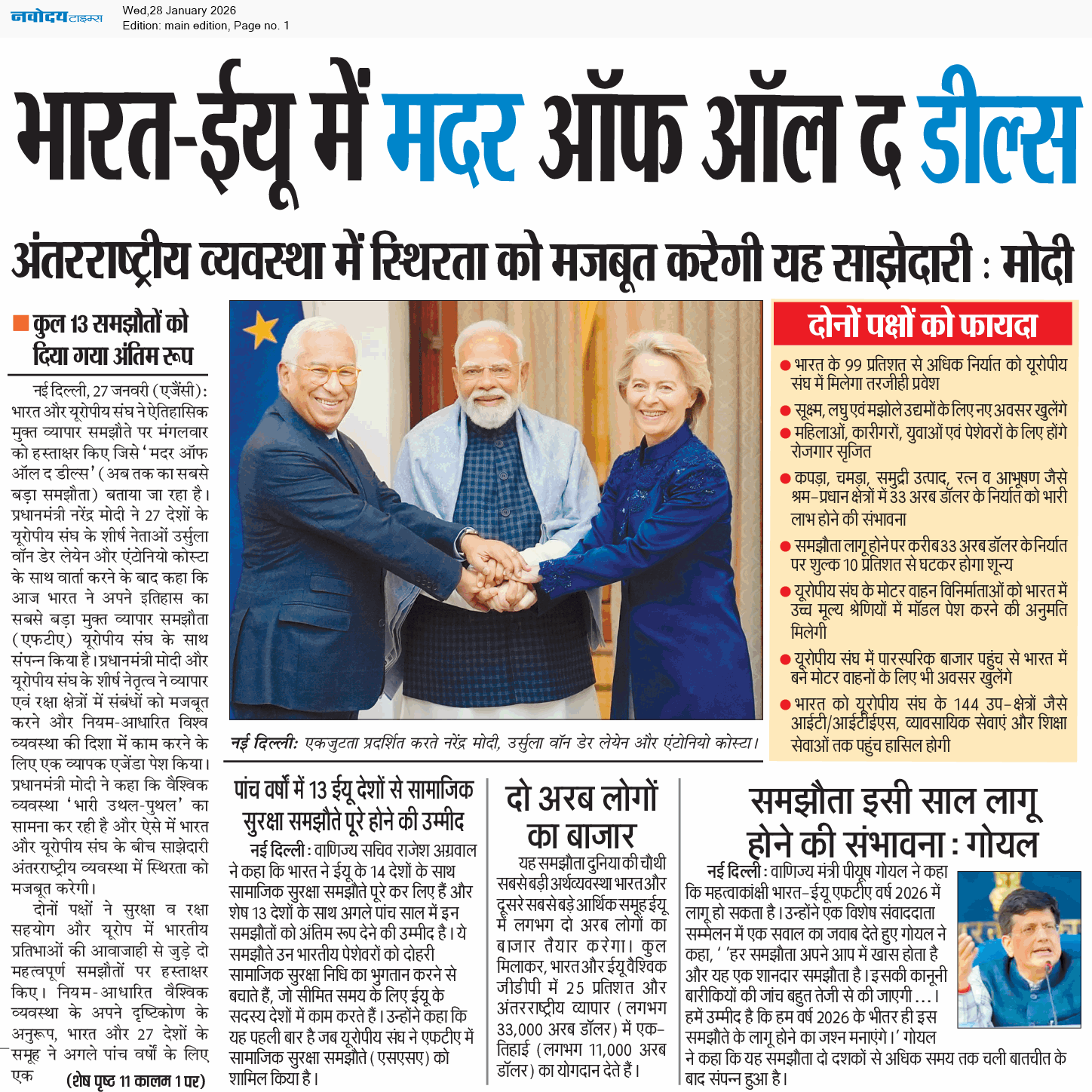 Main Edition 1/28/2026 12:00:00 AM