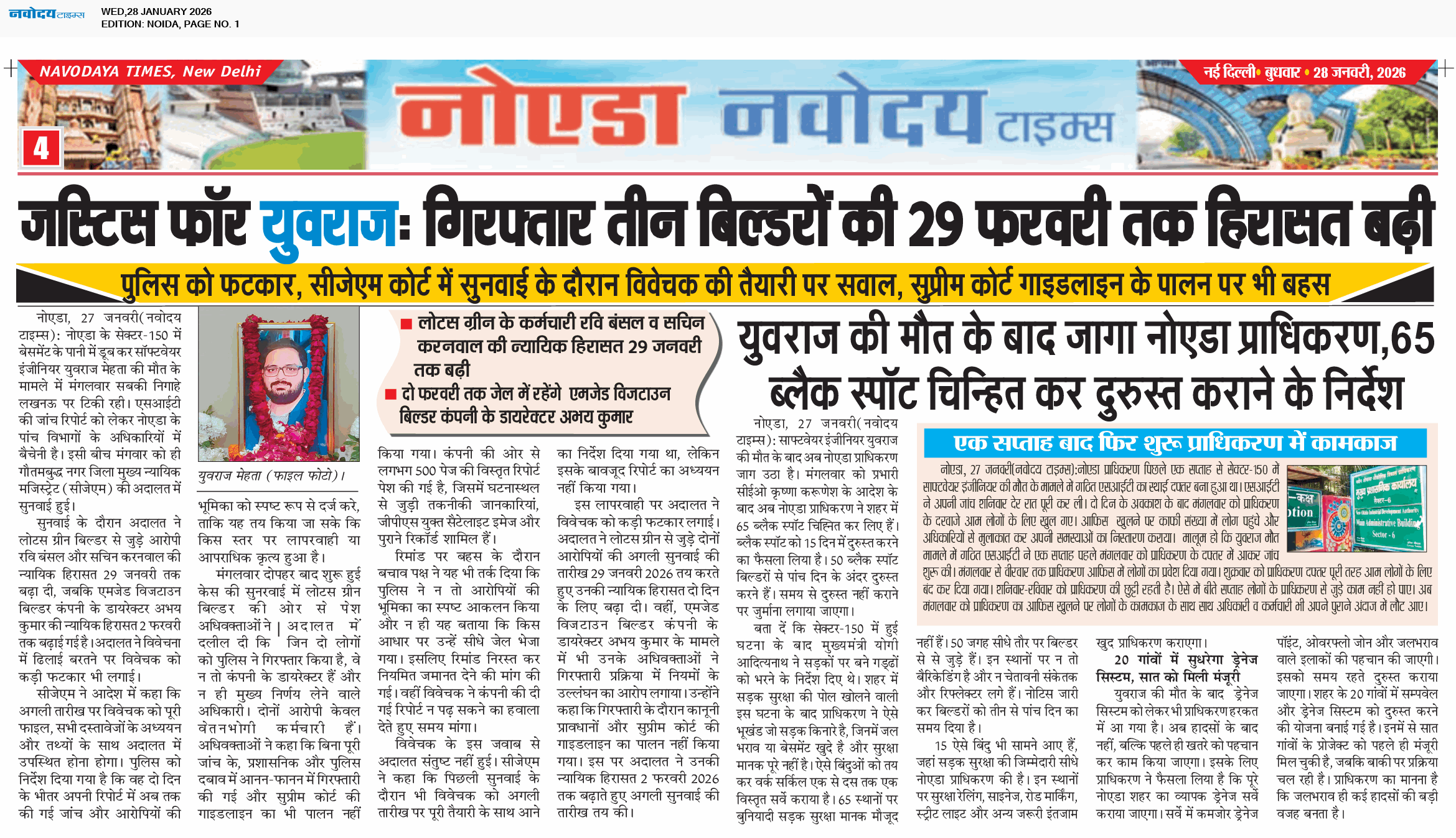 Noida 1/28/2026 12:00:00 AM