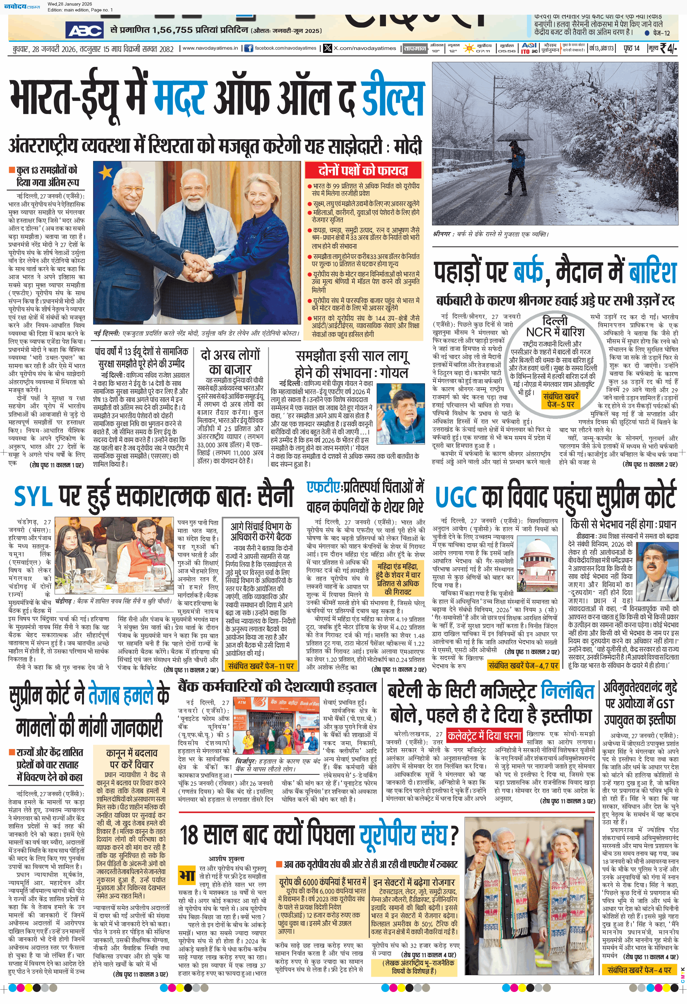 Main Edition 1/28/2026 12:00:00 AM