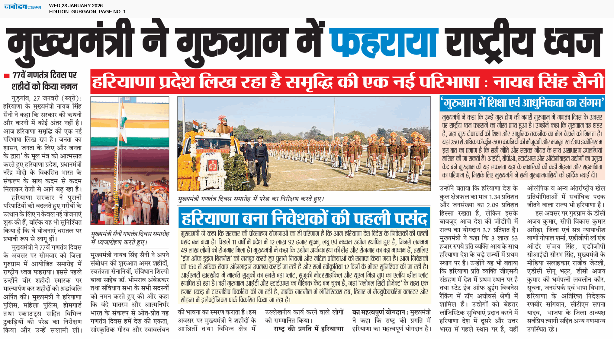 Gurgaon 1/28/2026 12:00:00 AM