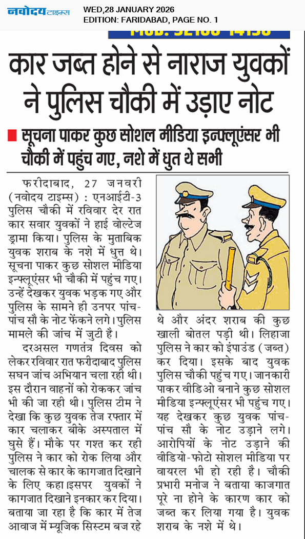 Faridabad 1/28/2026 12:00:00 AM