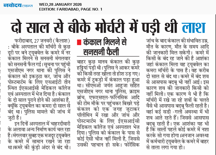 Faridabad 1/28/2026 12:00:00 AM