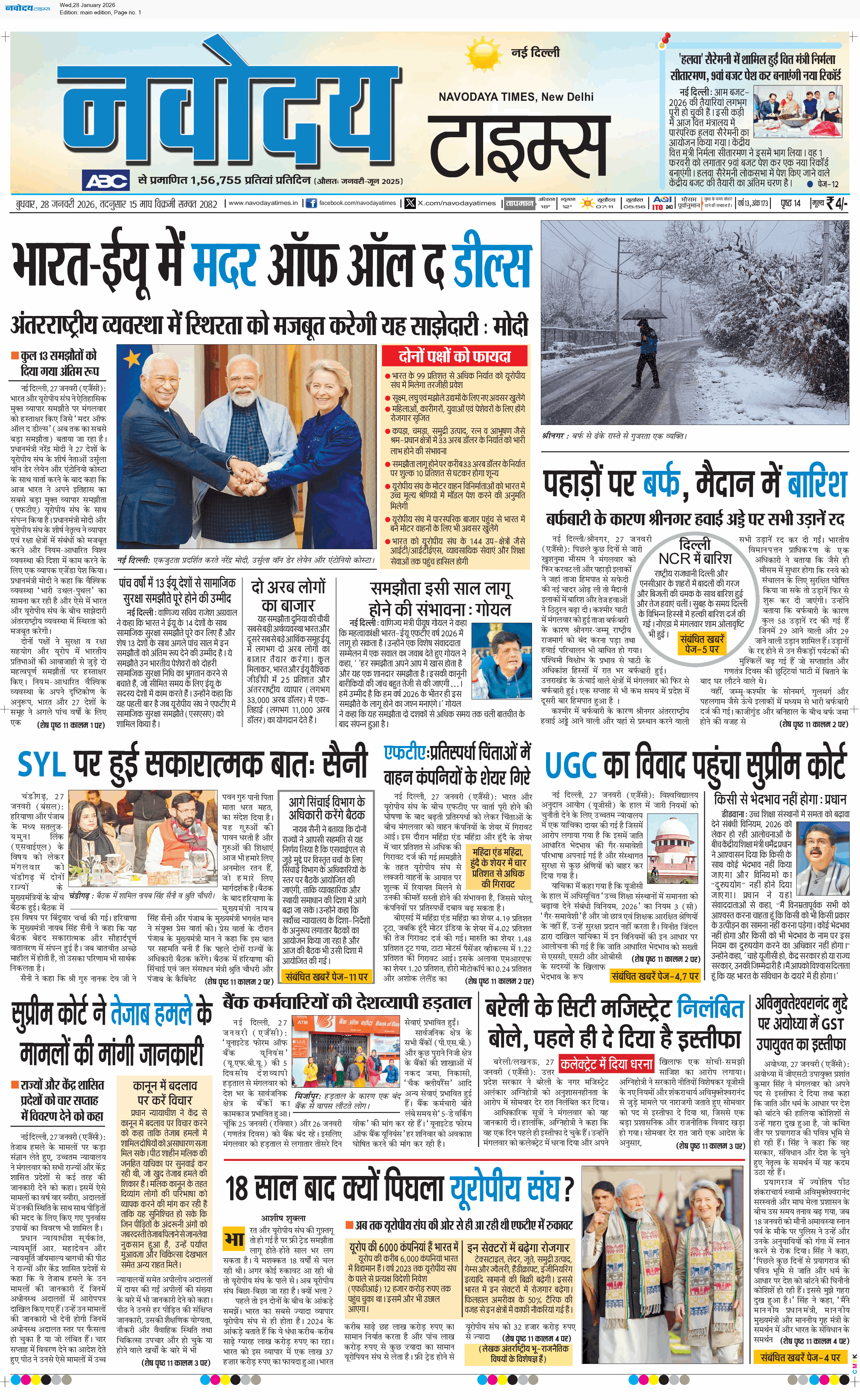 Main Edition 1/28/2026 12:00:00 AM