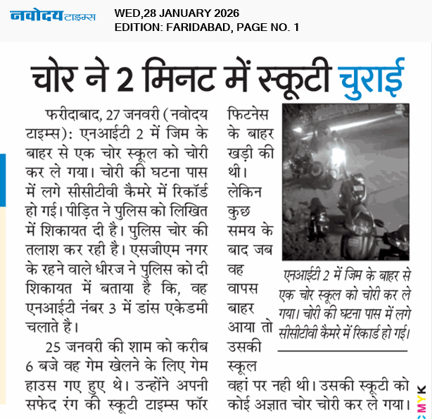 Faridabad 1/28/2026 12:00:00 AM