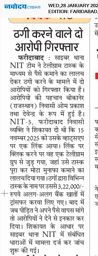 Faridabad 1/28/2026 12:00:00 AM