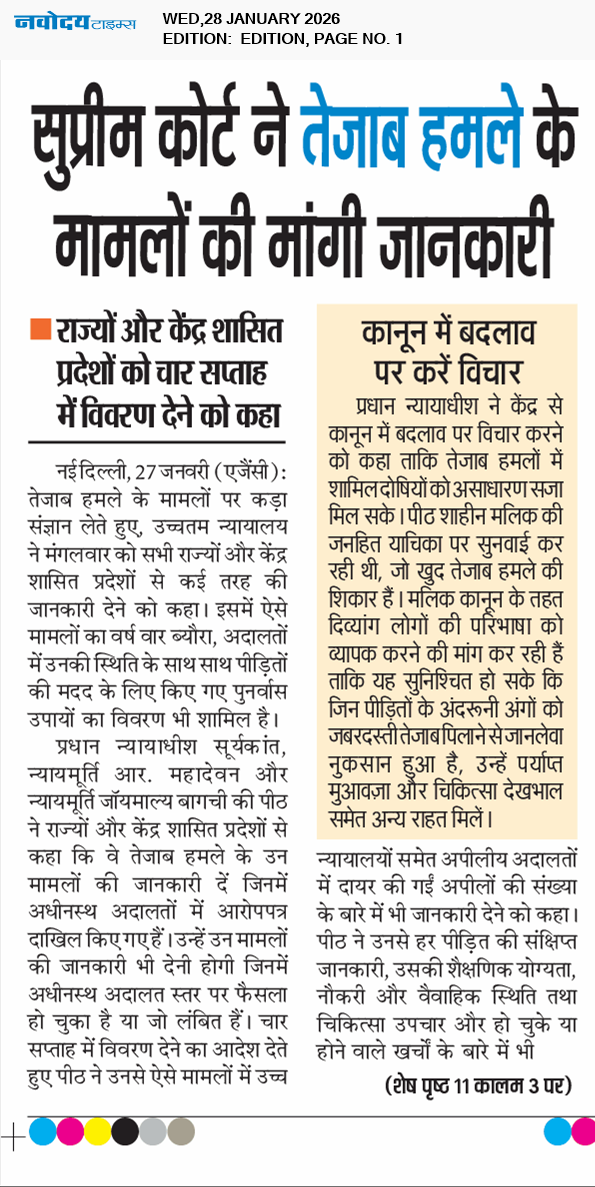 Main Edition 1/28/2026 12:00:00 AM