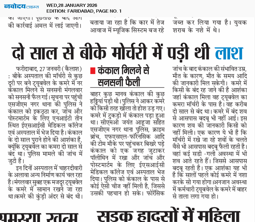 Faridabad 1/28/2026 12:00:00 AM