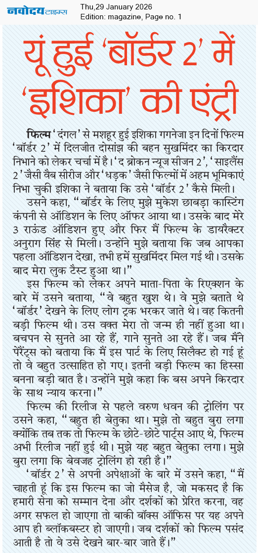 Magazine 1/29/2026 12:00:00 AM