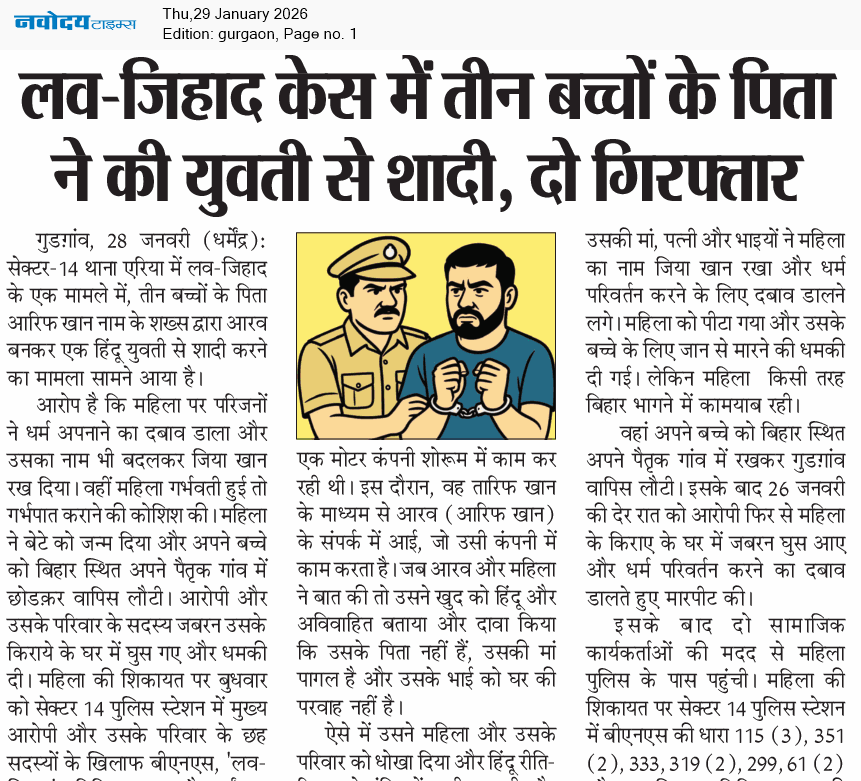 Gurgaon 1/29/2026 12:00:00 AM