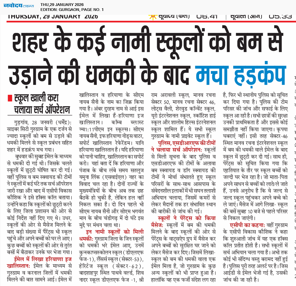 Gurgaon 1/29/2026 12:00:00 AM