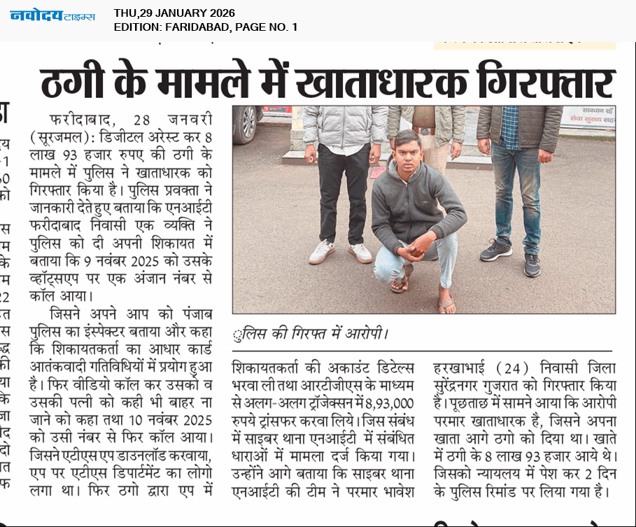 Faridabad 1/29/2026 12:00:00 AM