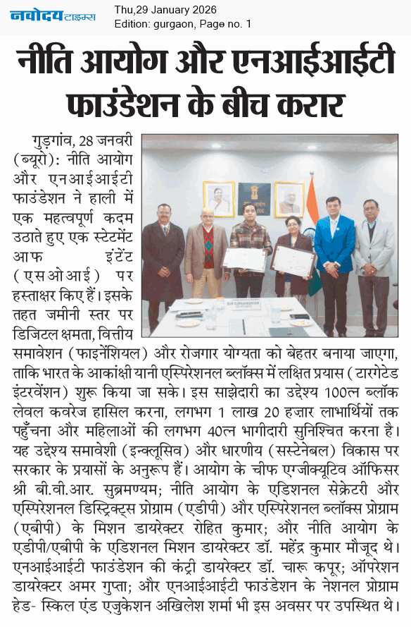 Gurgaon 1/29/2026 12:00:00 AM