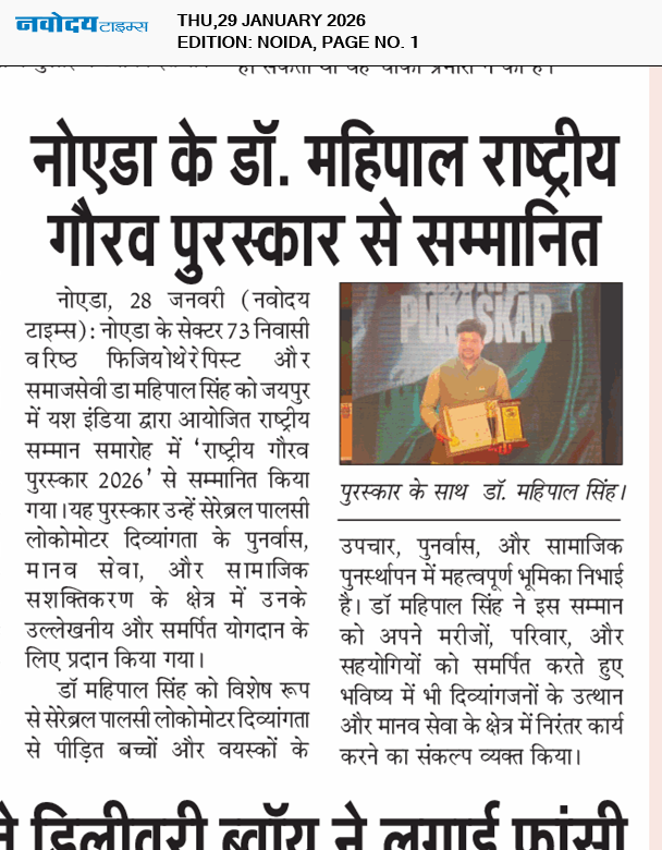 Noida 1/29/2026 12:00:00 AM