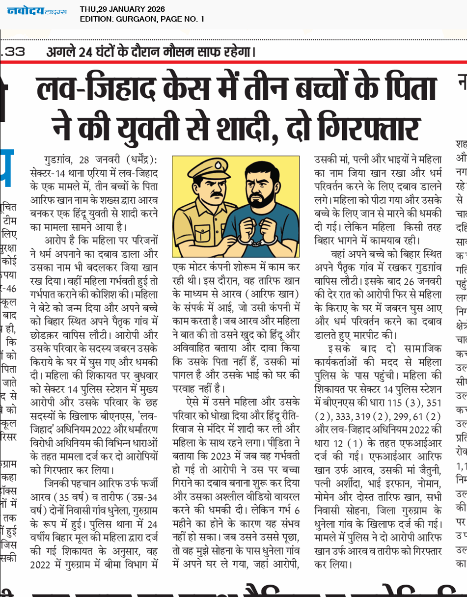 Gurgaon 1/29/2026 12:00:00 AM