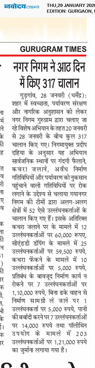 Gurgaon 1/29/2026 12:00:00 AM