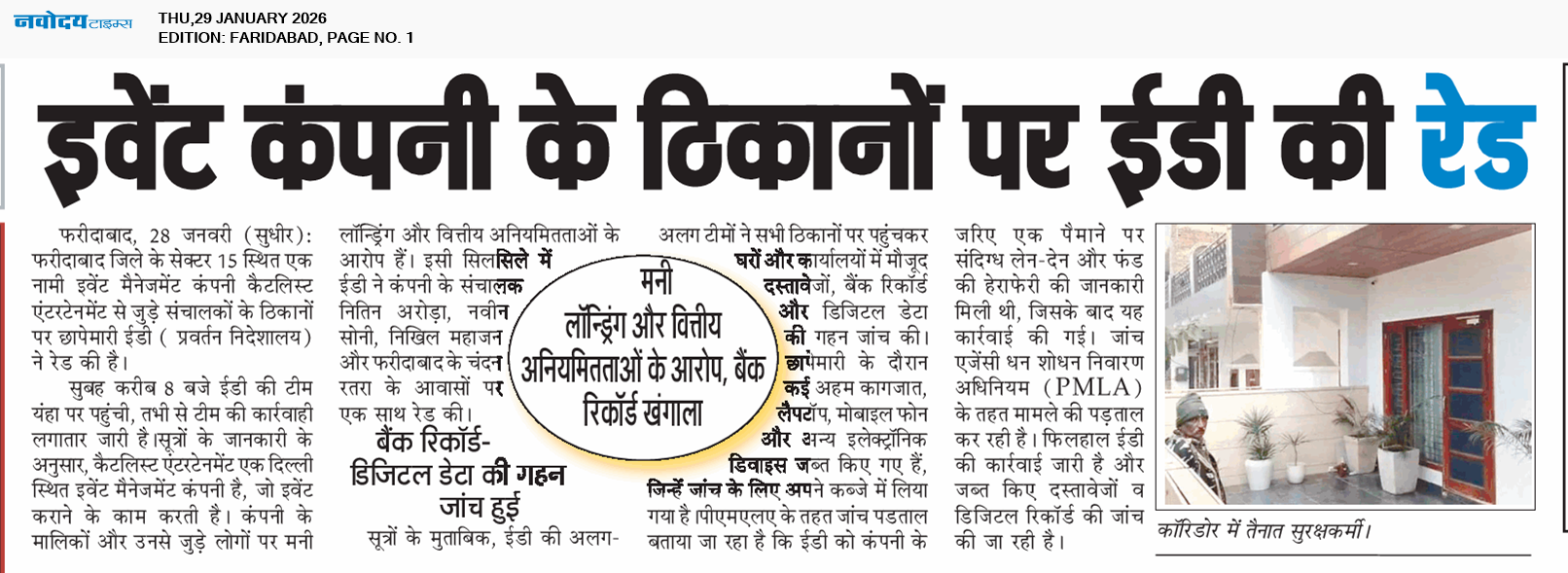 Faridabad 1/29/2026 12:00:00 AM