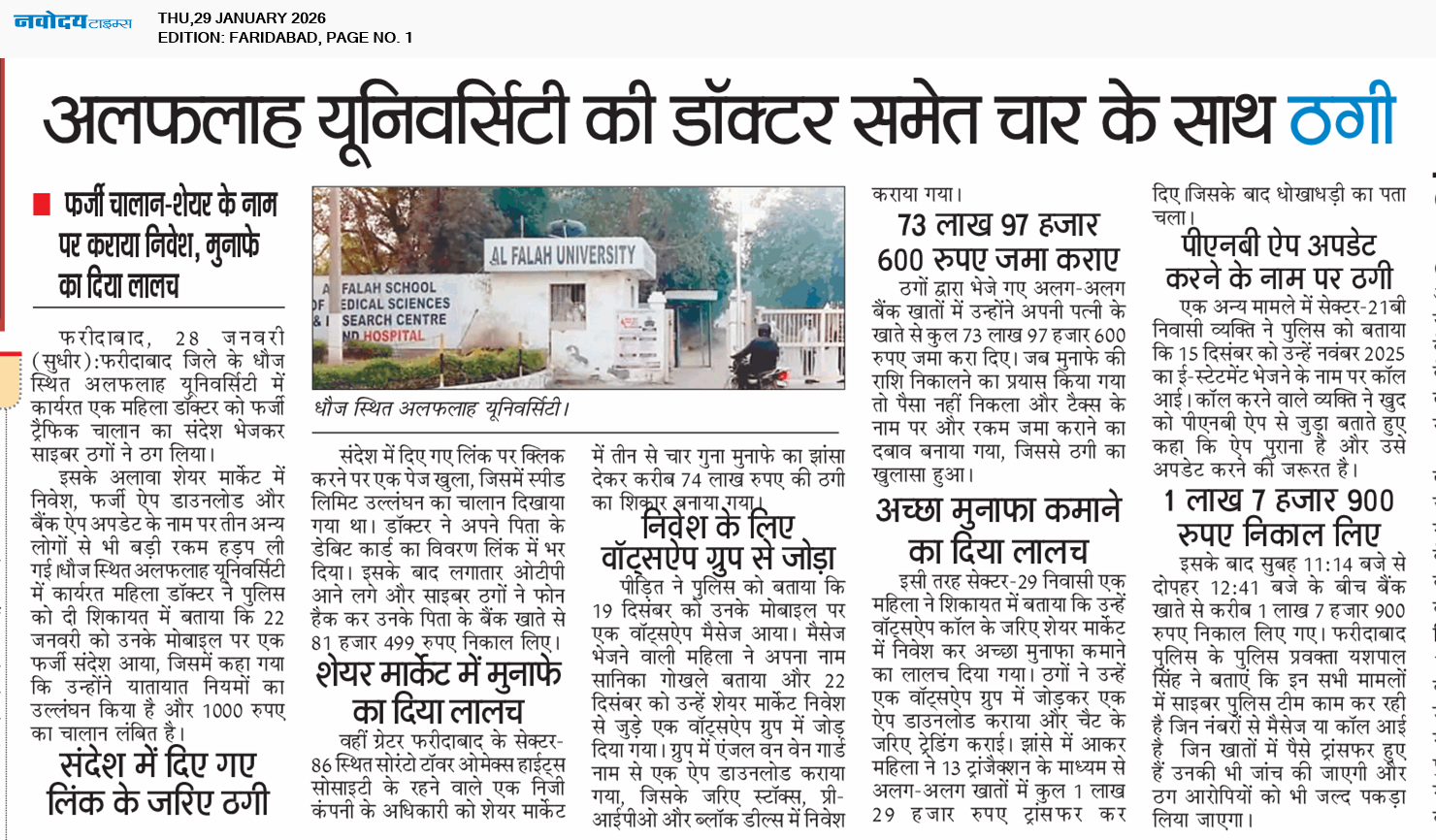 Faridabad 1/29/2026 12:00:00 AM