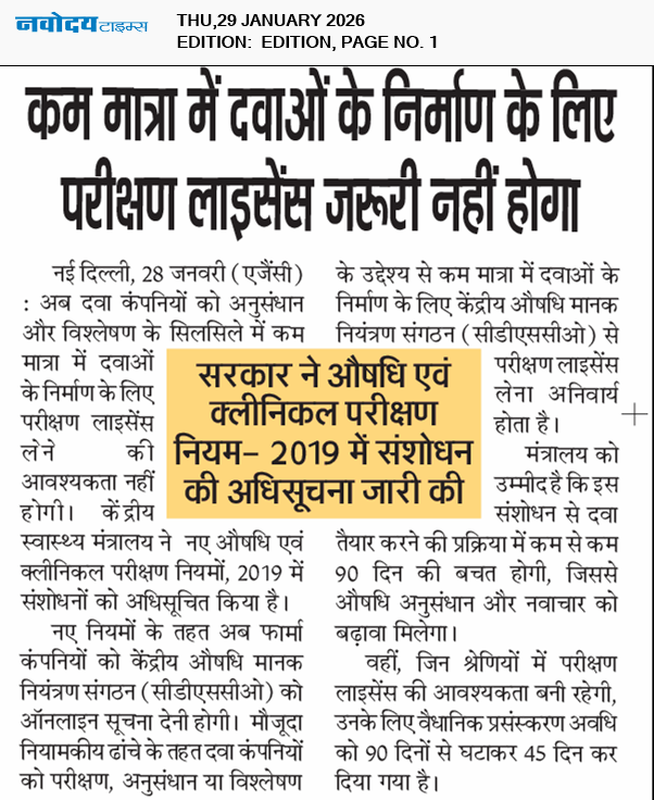 Main Edition 1/29/2026 12:00:00 AM