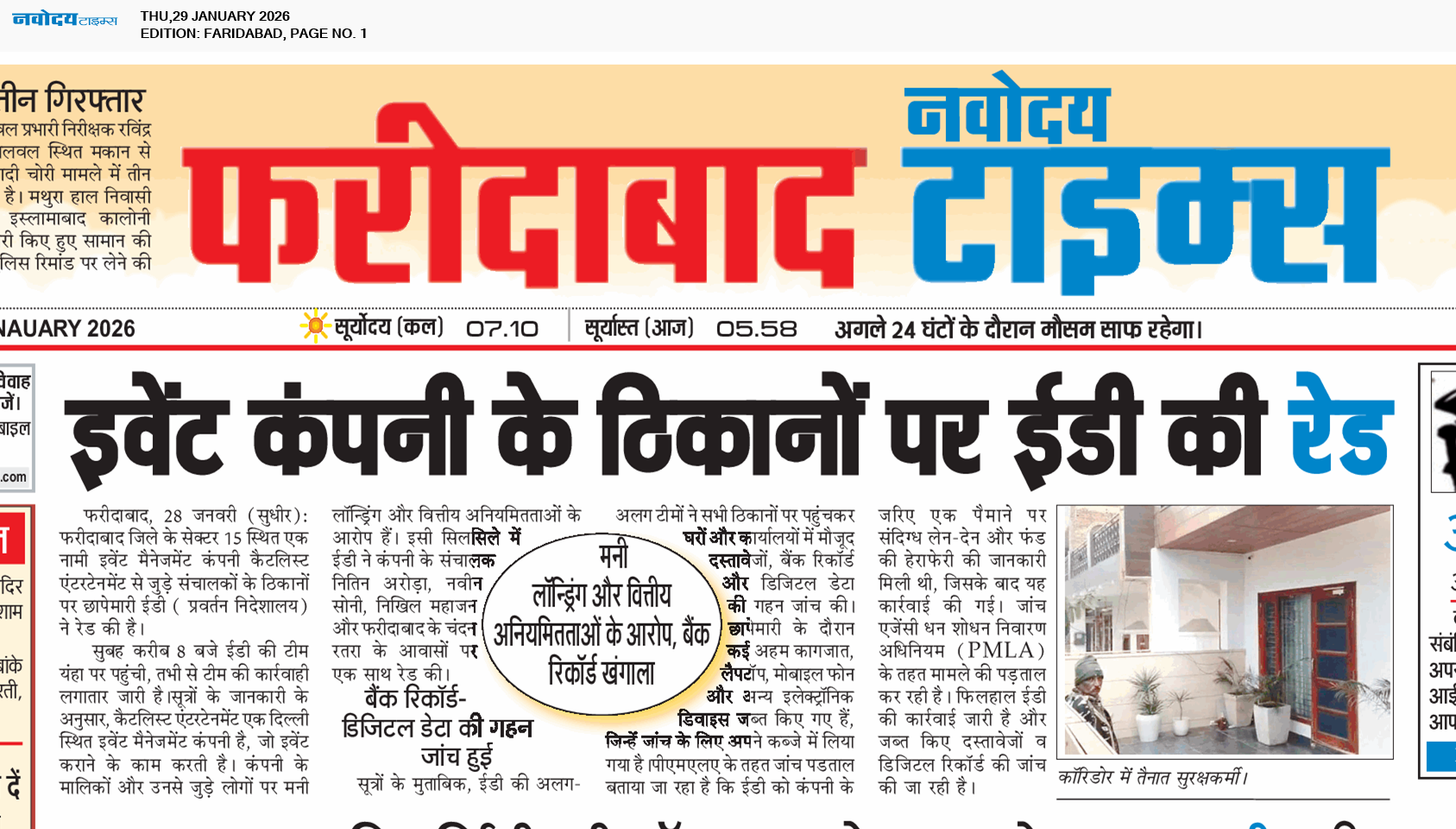 Faridabad 1/29/2026 12:00:00 AM