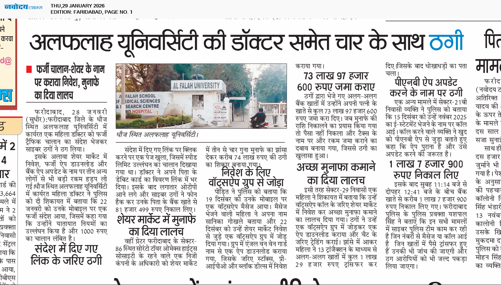 Faridabad 1/29/2026 12:00:00 AM