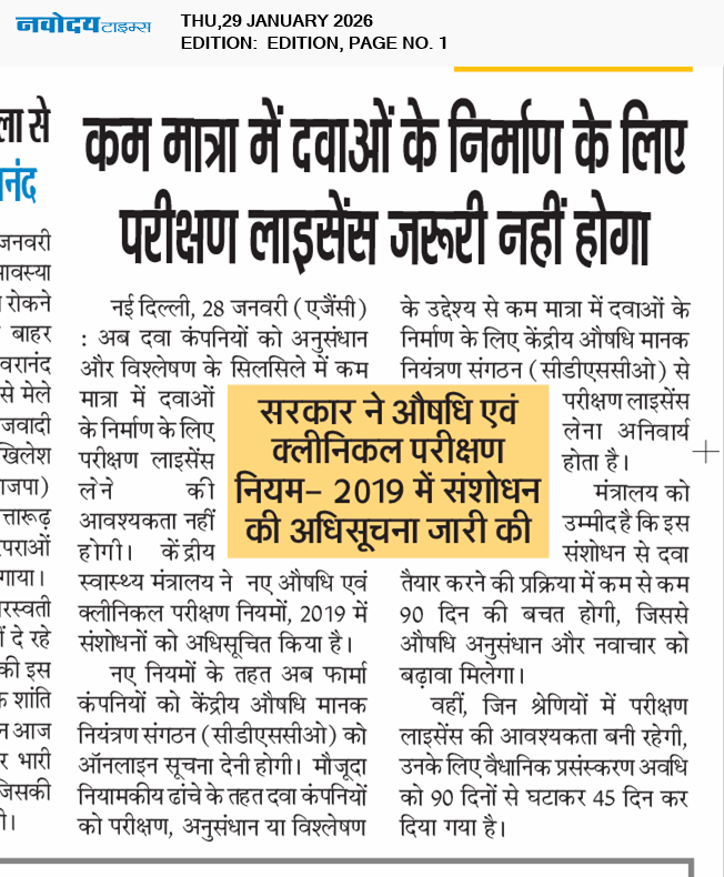 Main Edition 1/29/2026 12:00:00 AM