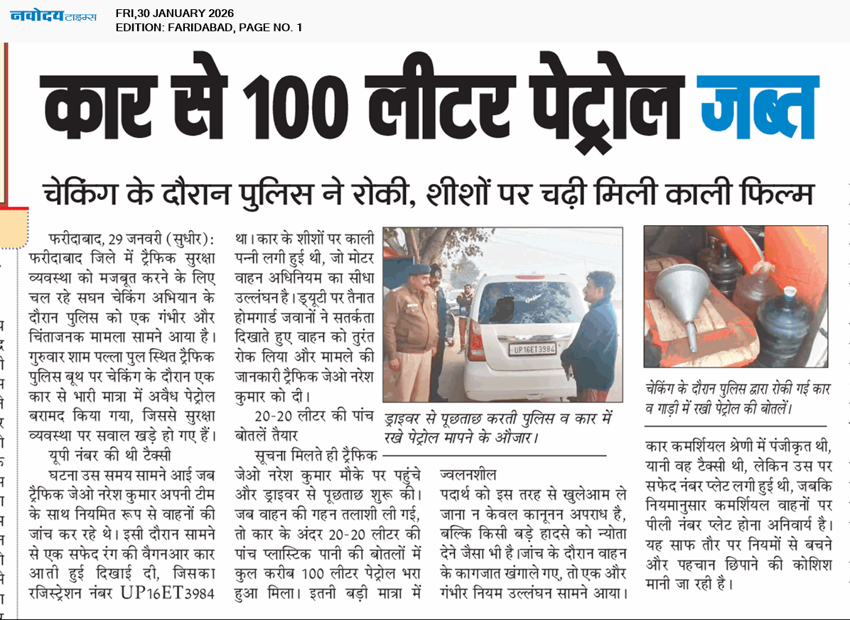 Faridabad 1/30/2026 12:00:00 AM