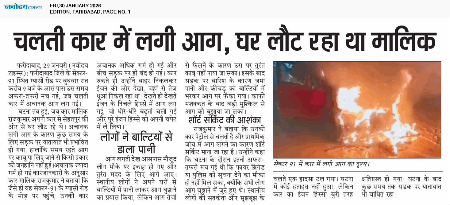 Faridabad 1/30/2026 12:00:00 AM