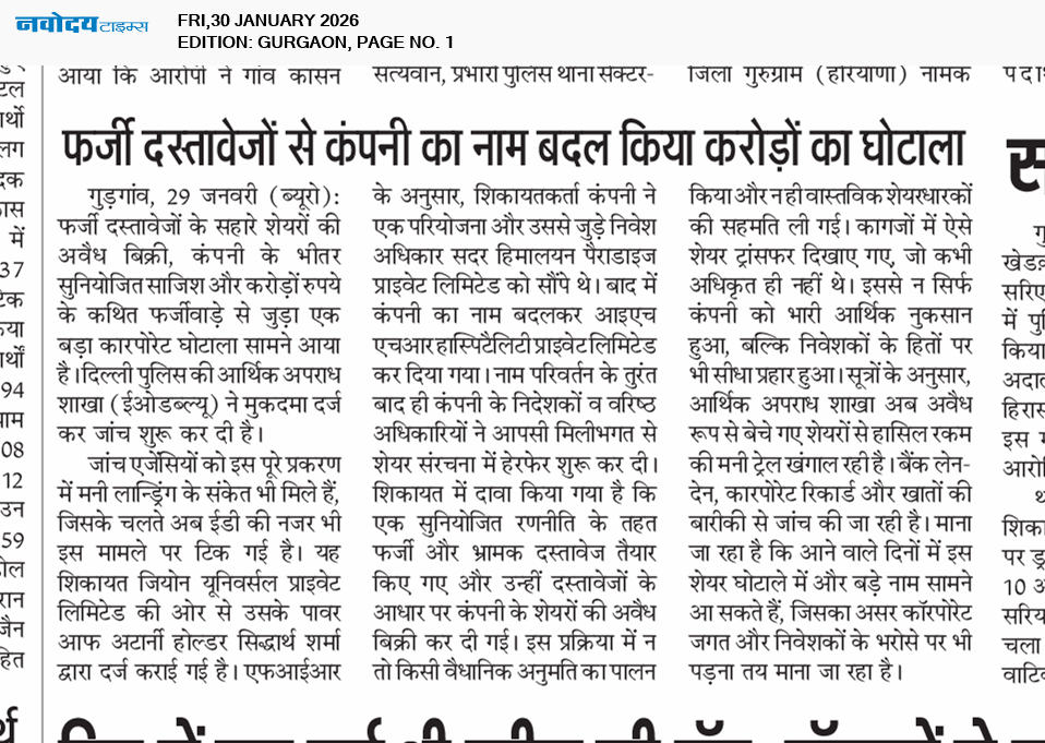 Gurgaon 1/30/2026 12:00:00 AM