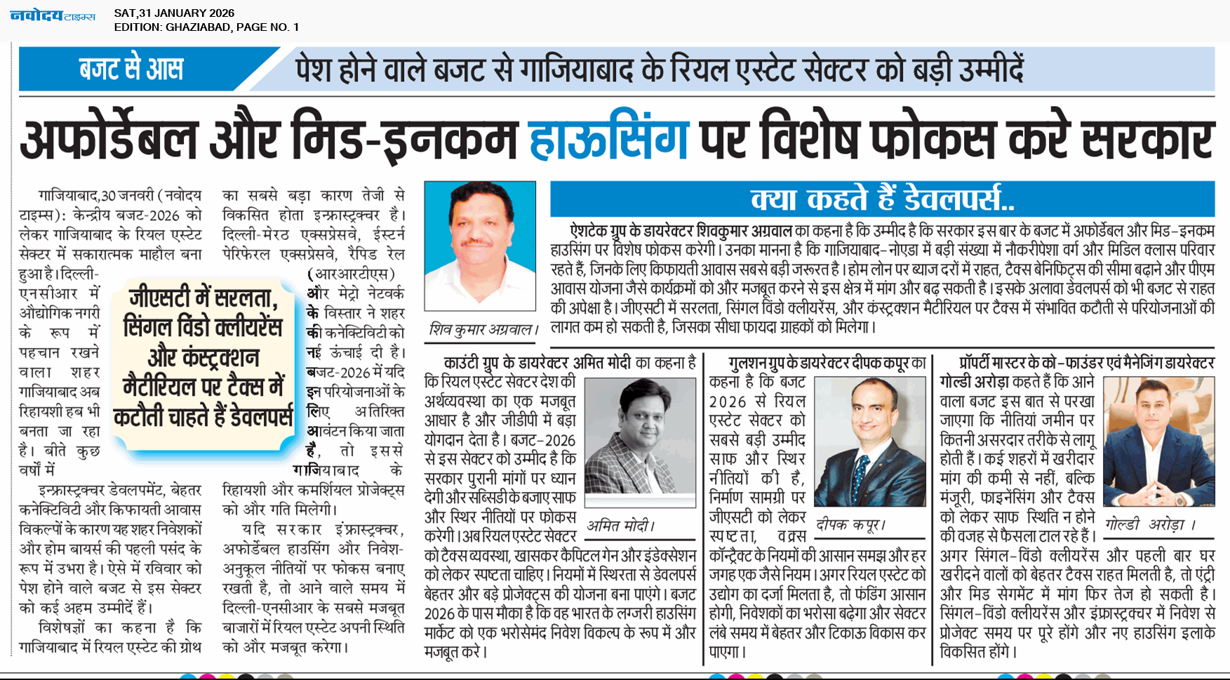 Ghaziabad 1/31/2026 12:00:00 AM