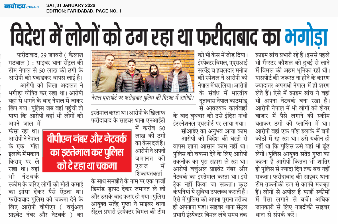 Faridabad 1/31/2026 12:00:00 AM