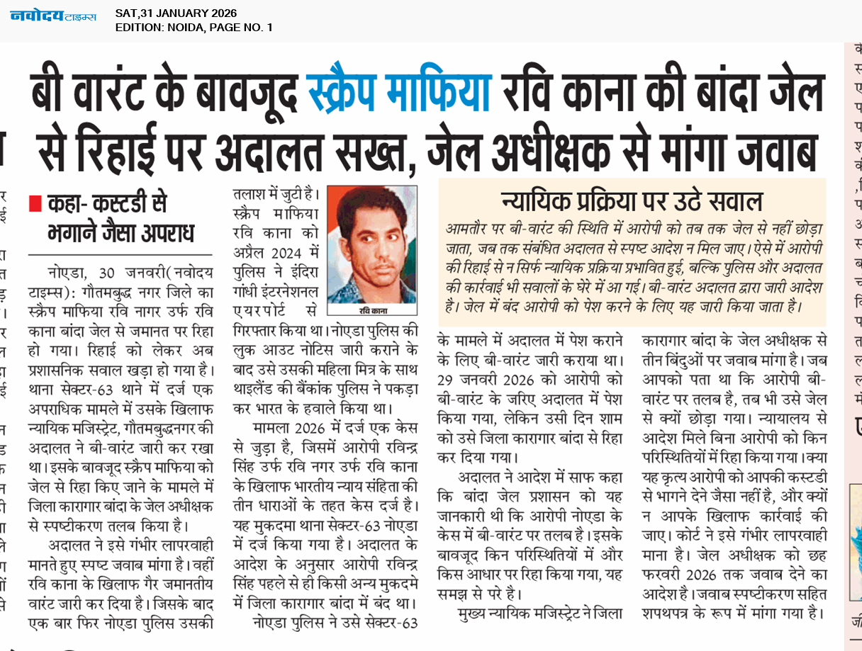 Noida 1/31/2026 12:00:00 AM