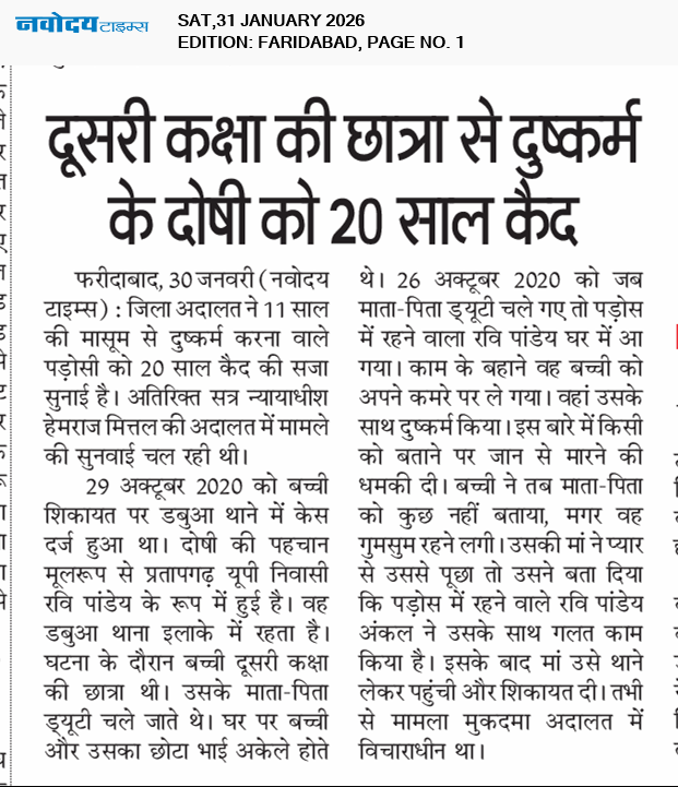 Faridabad 1/31/2026 12:00:00 AM