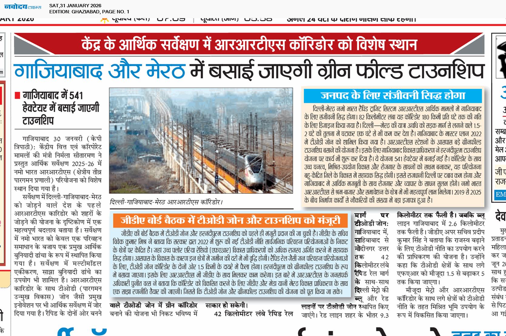 Ghaziabad 1/31/2026 12:00:00 AM